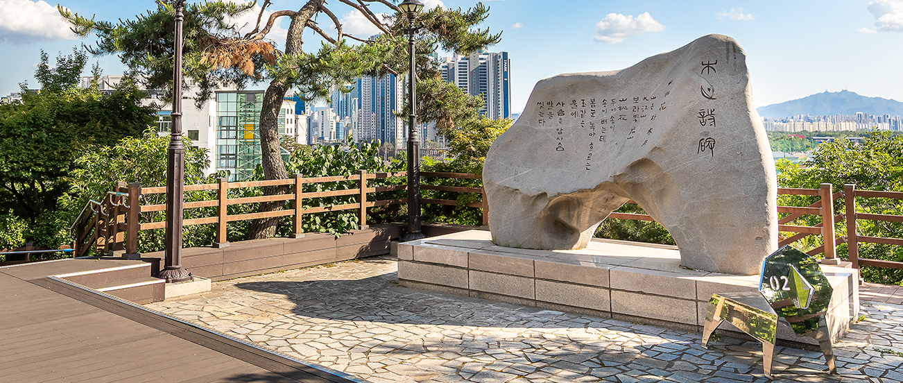 Scene 2-Memorial Stone’s Reflection
