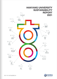 지속 가능 경영 보고서-2021