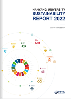 지속 가능 경영 보고서-2022