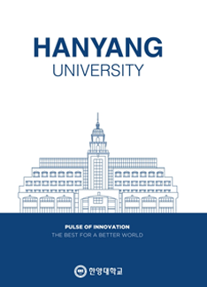 2023 공식 브로슈어