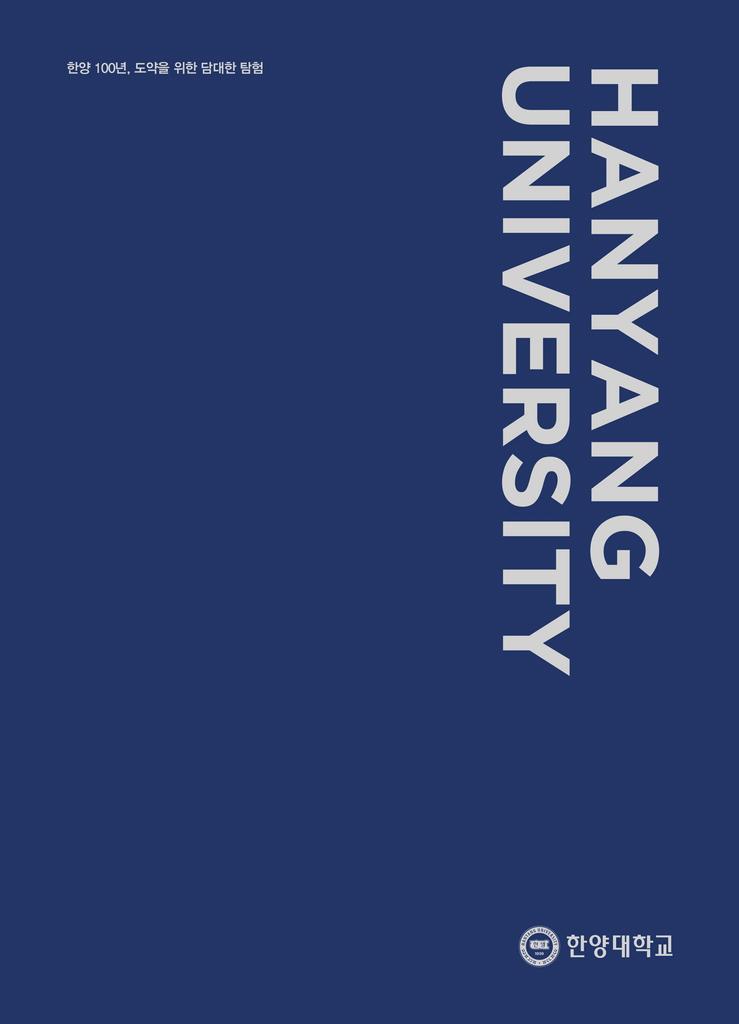 2025 공식 브로슈어