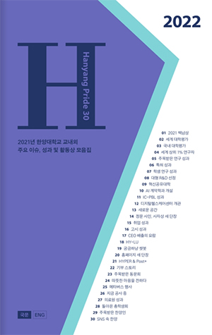 통계 연보-2020년