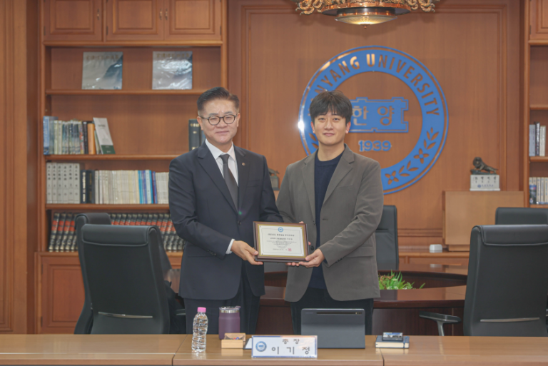 ERICA-2025학년도 현장실습 우수교수 시상식