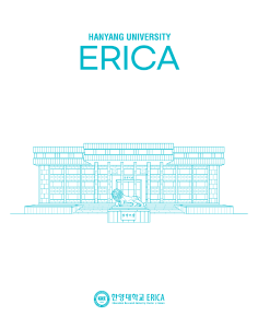 2023년 브로슈어 보기