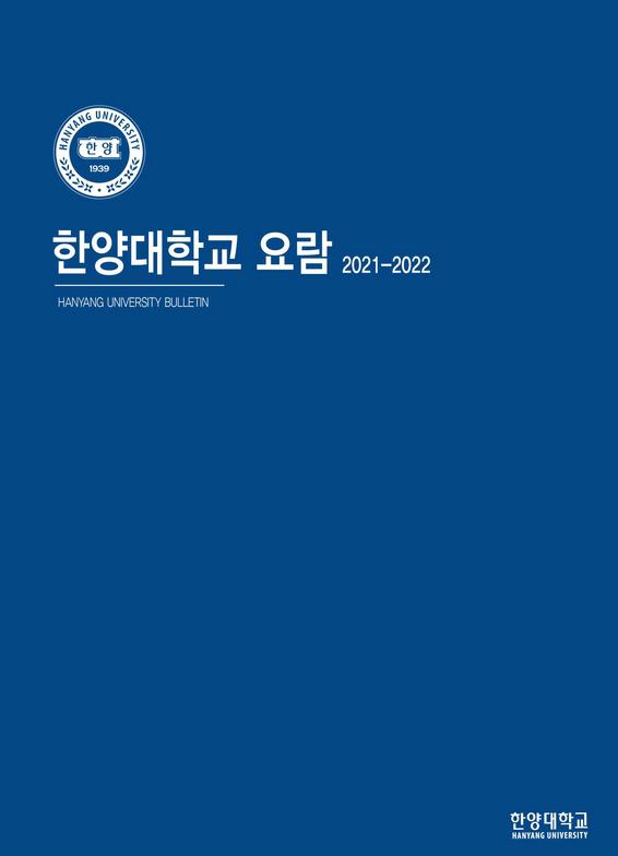 2021-2022년