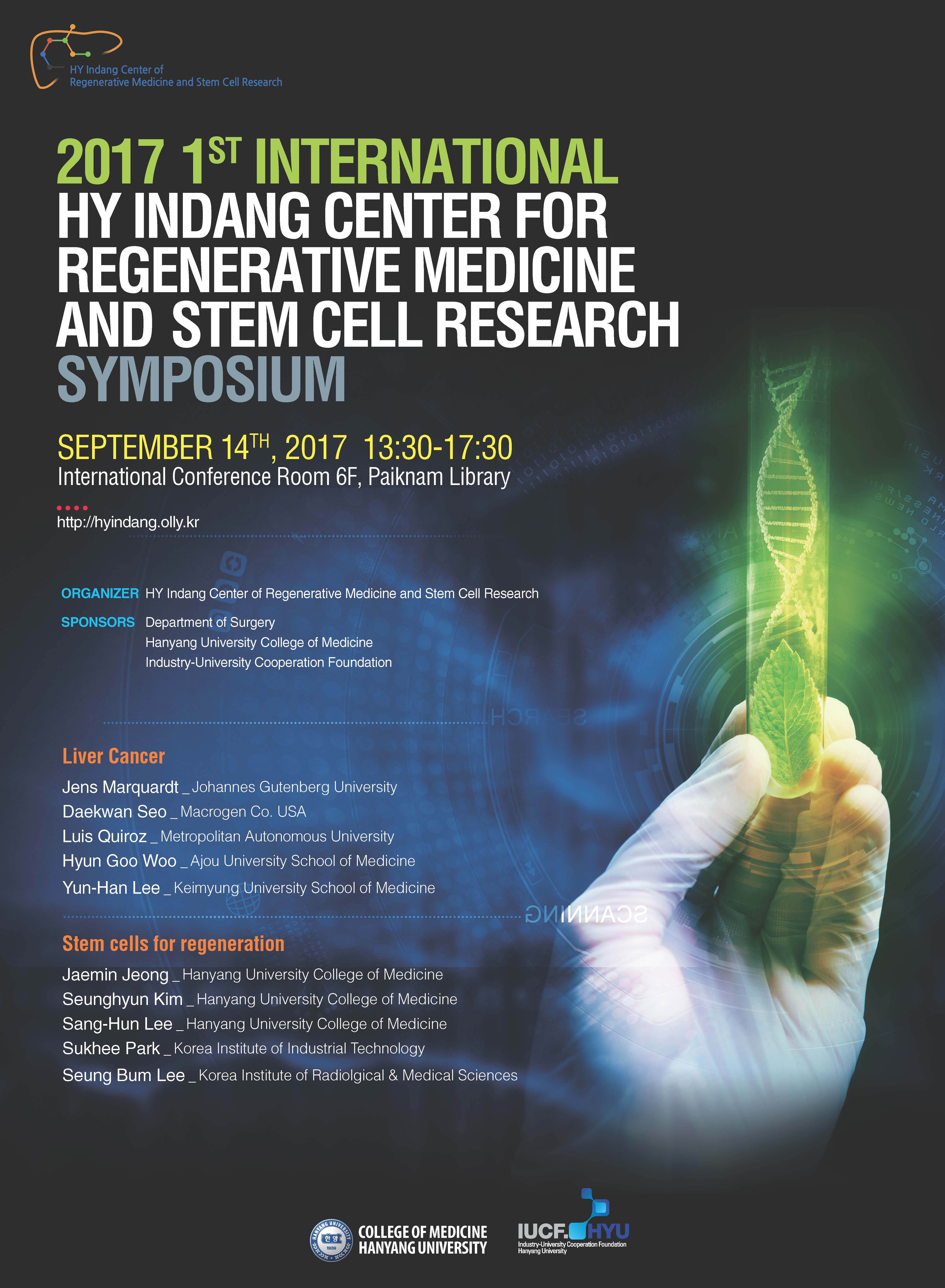 [2017.09.14] 2017 1st International HY Indang Center for Regenerative Medicine and Stem Cell Research Symposium