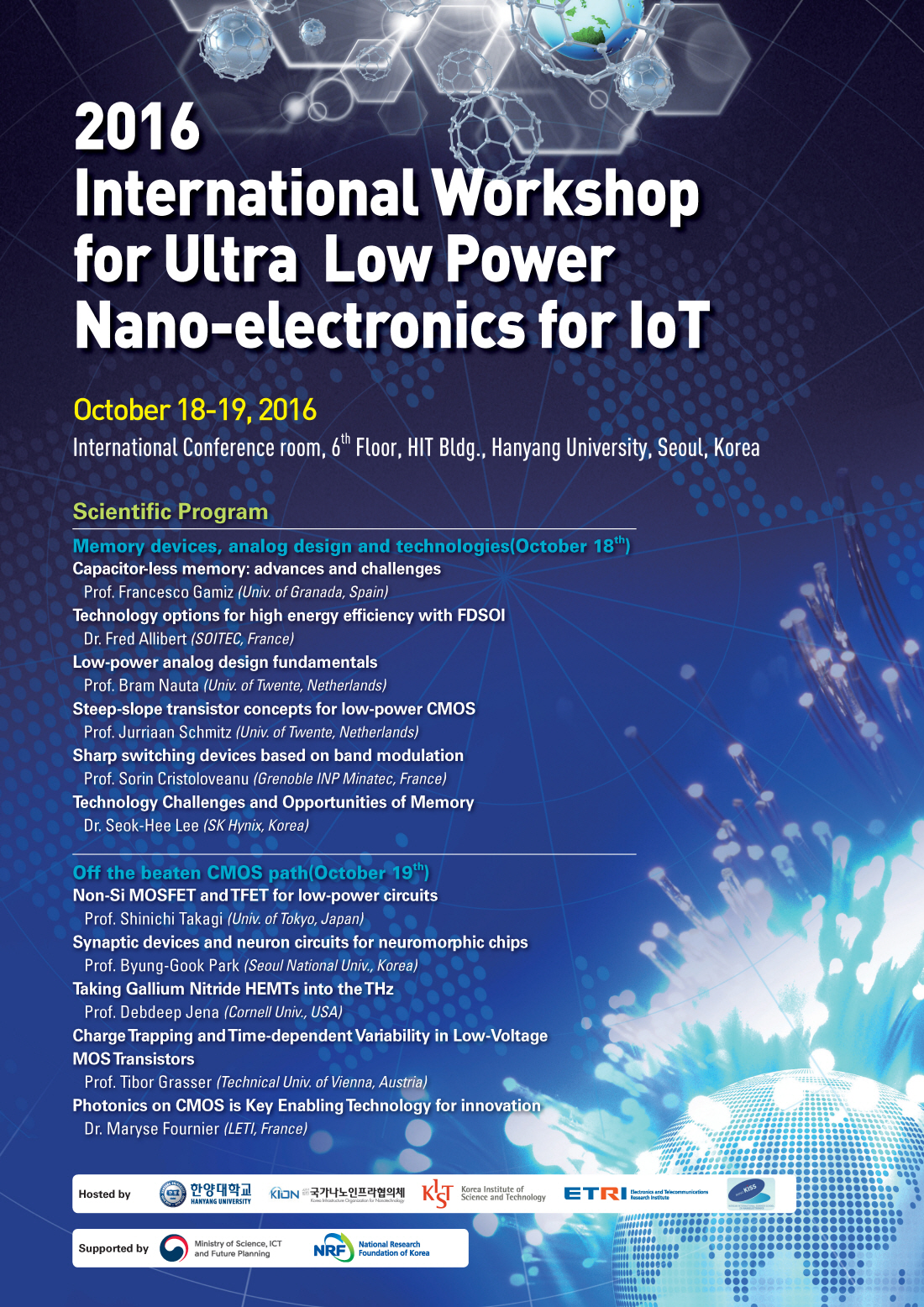 2016 초저전력 반도체 기술 워크샾 (2016 International Workshop for Ultra Low Power Nano-electronics for IoT)