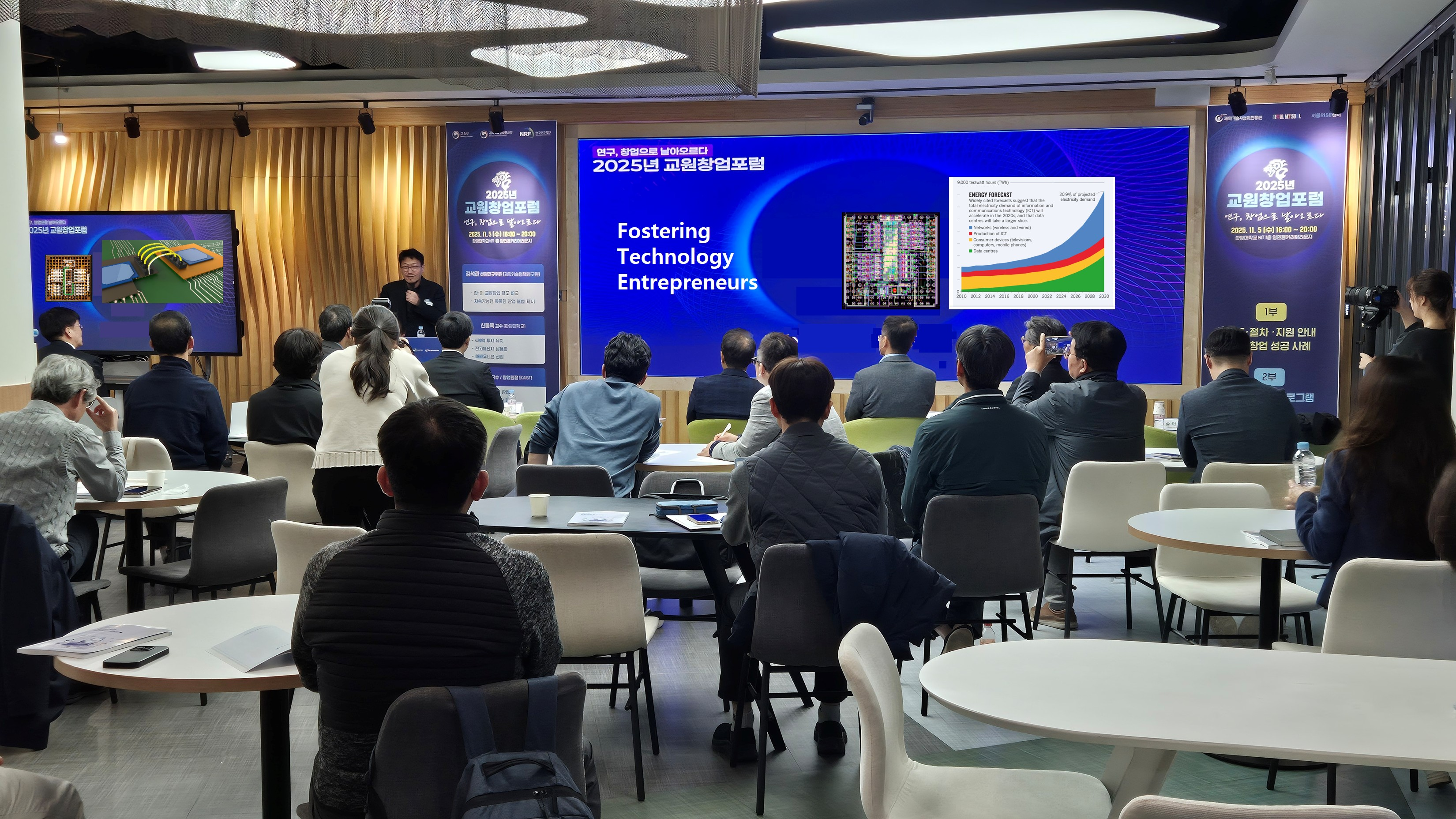 [26.02.25] 한양대, 과기부 주관 ‘2026 공공기술기반 시장연계 창업탐색 지원사업’ 운영기관 선정