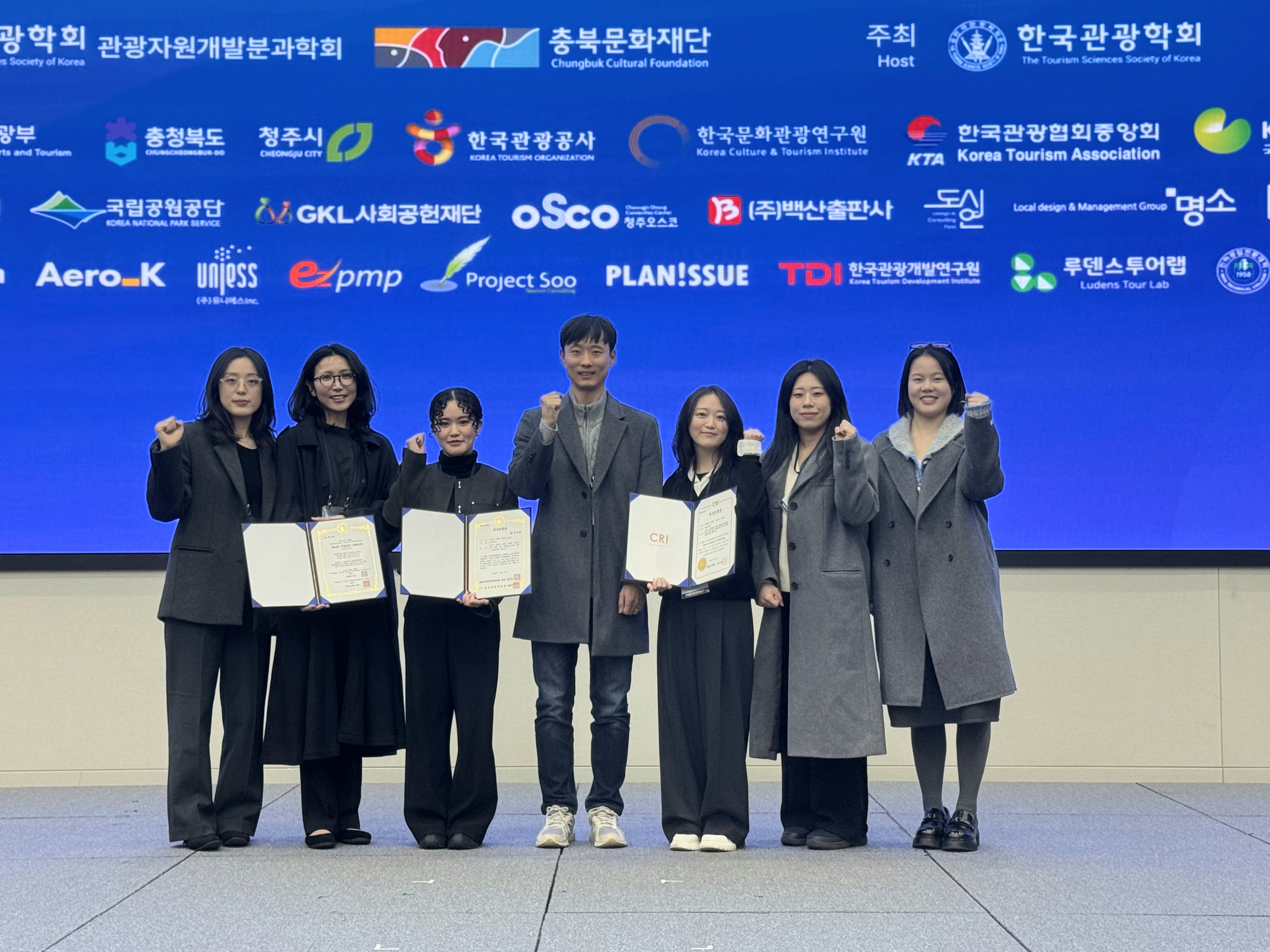 [26.02.20] 한양대 미래혁신관광연구실, 제99차 한국관광학회 최우수논문상 3관왕 쾌거