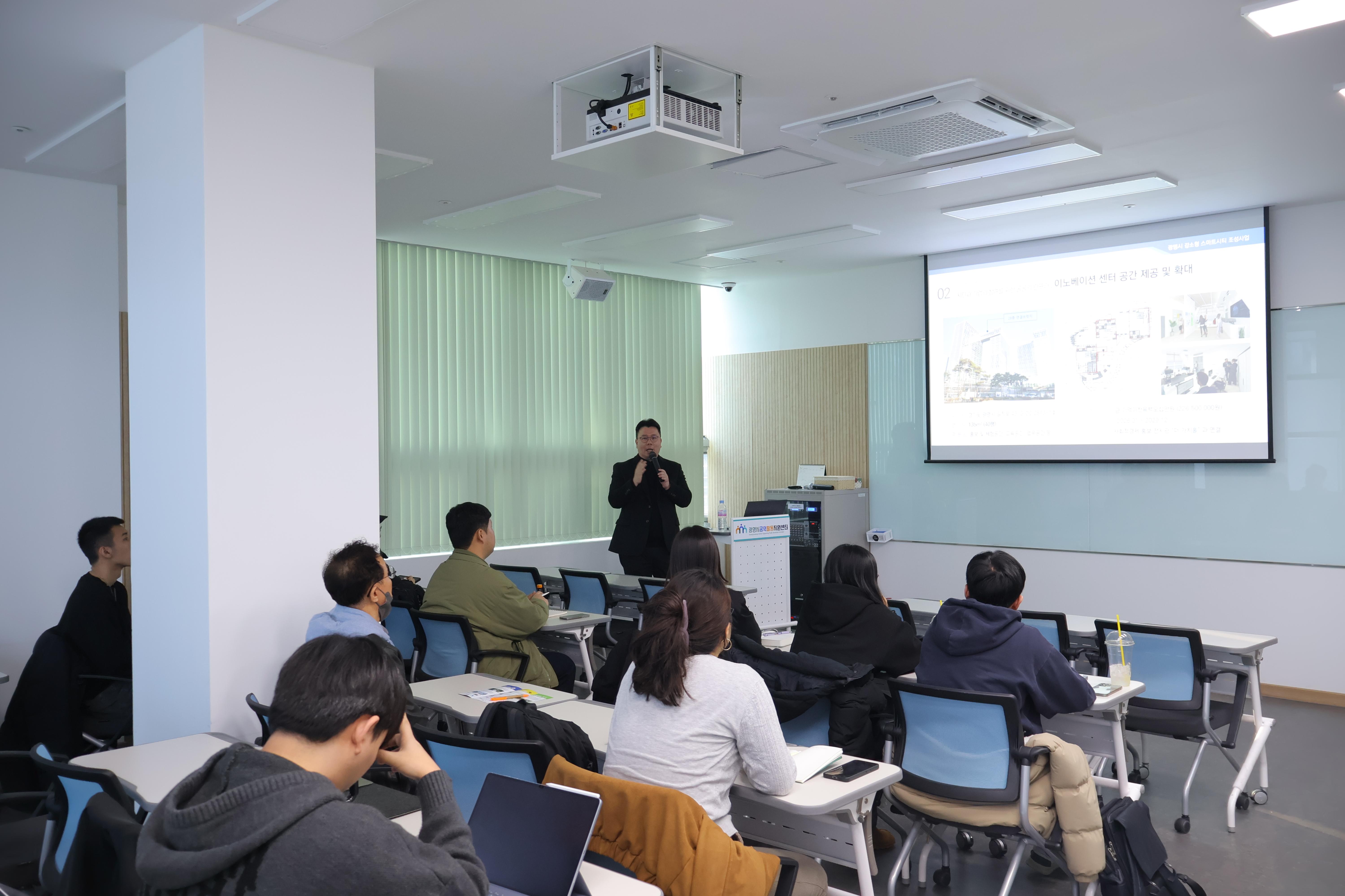 [26.02.12] 한양대 ERICA, 광명시민 대상 ‘탄소중립 스마트도시 기본교육’ 성료