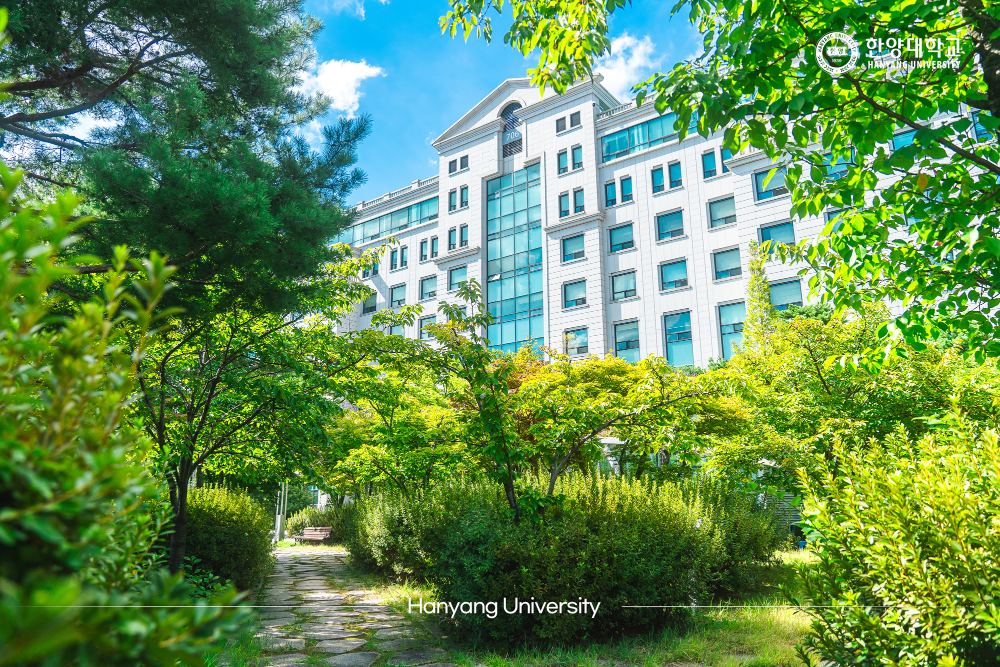 🌤️청명한 9월의 한양대학교