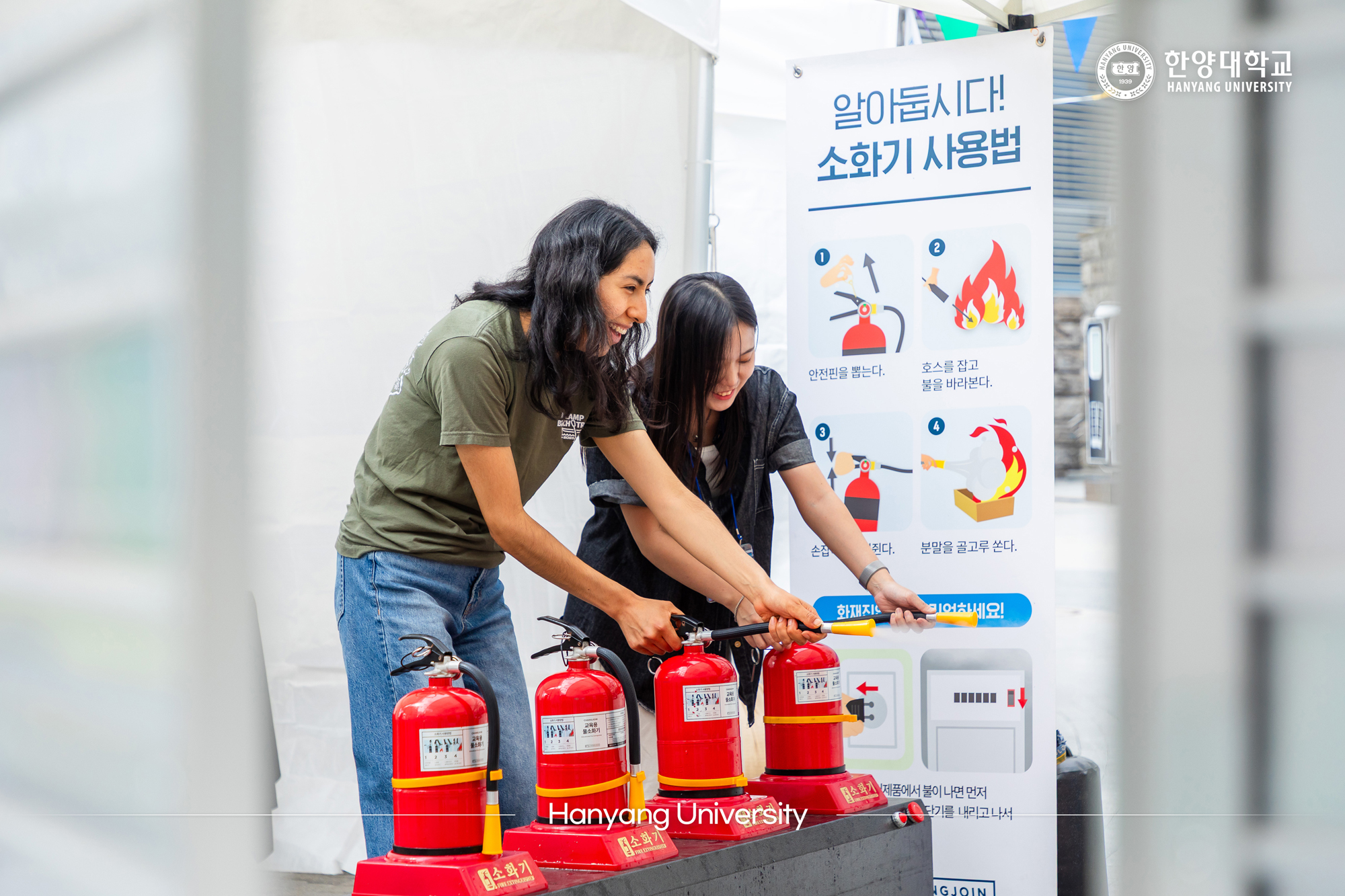 2025 안전대전환 Festival