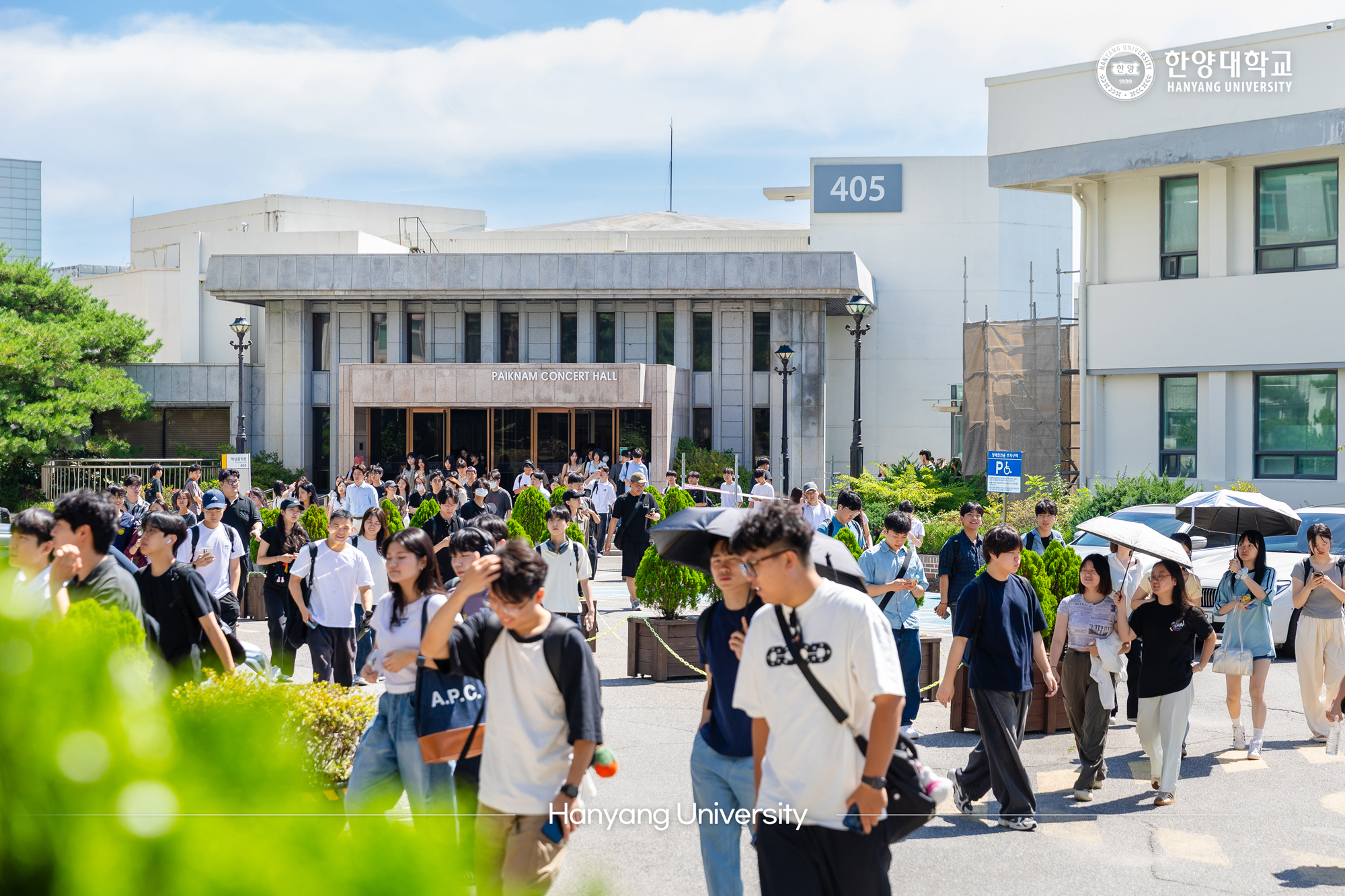 2025학년도 2학기 개강